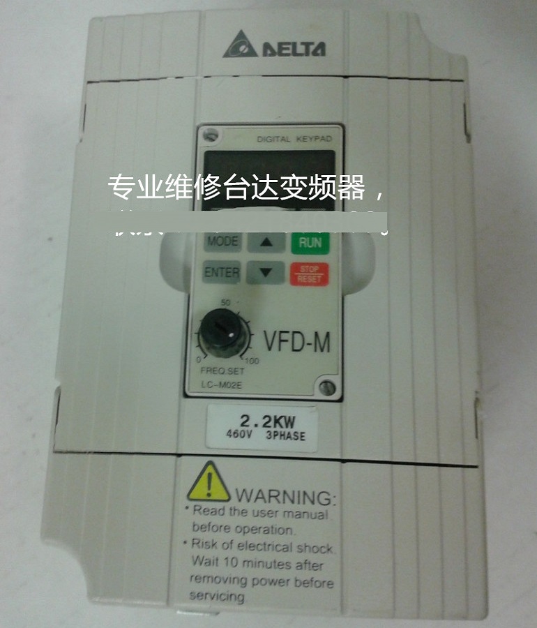 山東臺達VFD022M43B變頻器維修 臺達變頻器模塊損壞維修